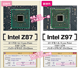 Haswell Refresh徹底紹介 5 Z97とz87マザーはm 2以外どこが違う Akiba Pc Hotline