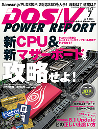 Haswell Refresh徹底紹介 6 Z97 H97マザーボードカタログ Asus編 Akiba Pc Hotline