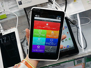 ヤマダ電機のタブレットに新モデル Everypad Ii が発売 Akiba Pc Hotline