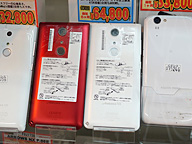 秋葉原で買える 白ロム スマートフォン一覧 Nttドコモ編 取材中に見つけた なもの Akiba Pc Hotline