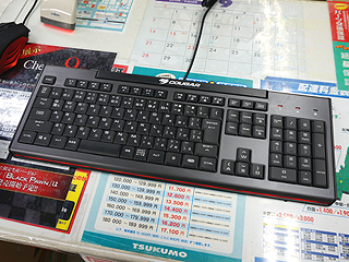 左利きゲーマーに最適なパンタグラフキーボードが近日発売 Akiba Pc Hotline