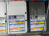 ニンテンドー3ds 3ds Llの中古品が値下がり 取材中に見つけた なもの Akiba Pc Hotline