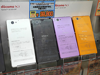 小型で高性能 4 3インチのxperia が税込39 800円で販売中 取材中に見つけた なもの Akiba Pc Hotline