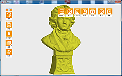 まさに 3dコピー機 世界初の個人向け 3d複合機 で3dコピーしてみた Akiba Pc Hotline