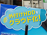 複数の外付けhddをnas化できるアダプタが登場 Akiba Pc Hotline