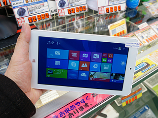 Windows 8 1タブレットが遂に1万円割れ 税込8 980円で販売中 Akiba Pc Hotline
