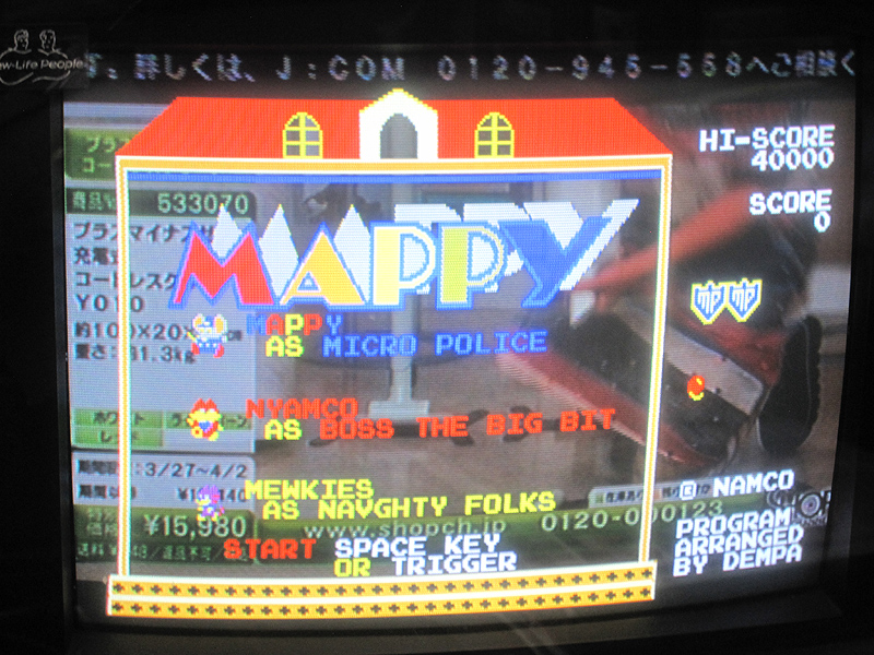 スーパーインポーズ (スーパーインポーズ) JapaneseEnglish Dictionary JapaneseClass.jp