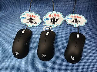 サイズ別に3種類 Zowieの新型ゲーミングマウス Za が近日発売 Akiba Pc Hotline