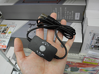 Usb機器に人感センサーを追加する Usbなんでもスイッチ が発売 Akiba Pc Hotline
