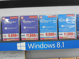 Dsp版windows 8 1 Proが税抜き9 980円に ソフマップがセール実施中 取材中に見つけた なもの Akiba Pc Hotline