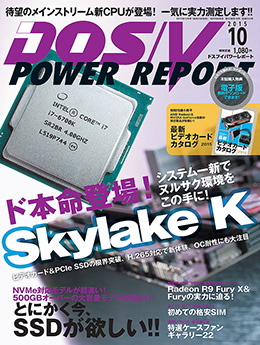 Core I7 6700k全方位レビュー その1 Cpuコアとメモリ性能 Akiba Pc Hotline