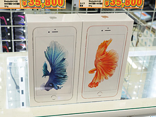 Simフリー版iphone 6s Plusがapple Storeよりも高値に イオシス Akiba Pc Hotline