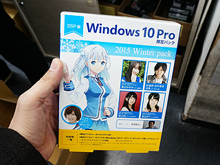 窓辺ファミリーのボイスドラマが登場 脚本は 改造バカ が担当 Akiba Pc Hotline