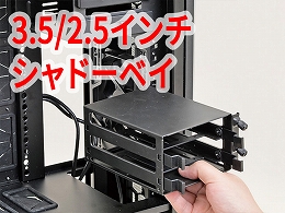 Pcパーツ100選 16 17 Pcケース部門 その1 Akiba Pc Hotline