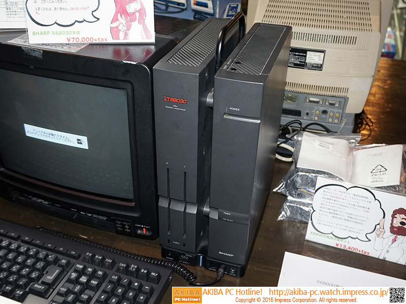 X68000をACアダプタ駆動にする電源キットが販売中 （取材中に見つけた なもの）(8/12) - AKIBA PC Hotline!