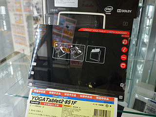 1 9 1 0ドット表示のwindowsタブレットが税込12 800円 レノボ製 取材中に見つけた なもの Akiba Pc Hotline