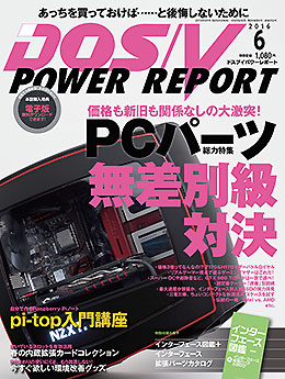 ポスト虎徹 Cpuクーラー対決 その1 Cryorig M9i Enermax Ets T40f Tb編 Akiba Pc Hotline