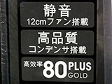 奥行き14cmの80plus Gold電源がthermaltakeから登場 Akiba Pc Hotline