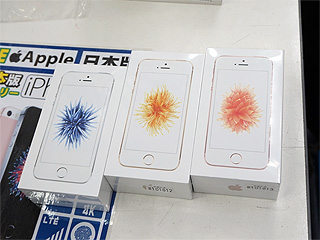 品薄のiphone Seがapple Storeよりも高値で販売中 イオシス 取材中に見つけた なもの Akiba Pc Hotline