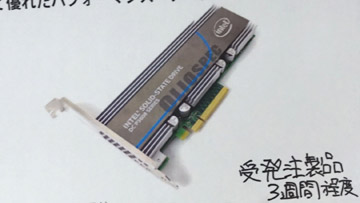 ソリダイム(Solidigm) SSD DC S4500 シリーズ S4510 2.5inch 960GB