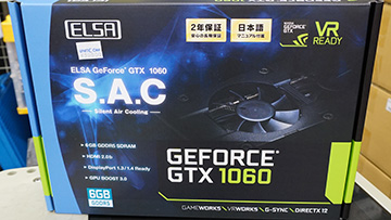 静音クーラー搭載の「GeForce GTX 1060 6GB S.A.C R2」が発売、ELSA製 