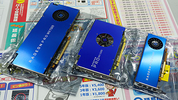 AMDのプロ向けビデオカード「Radeon Pro W5700」が入荷、実売14万円