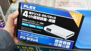 PCパーツ PC用キャプチャ機器 テレビ録画用機器 - AKIBA PC Hotline!