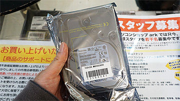 東芝のNAS向けHDD「MN06ACA800」が店頭入荷、8TBで税込19,800円