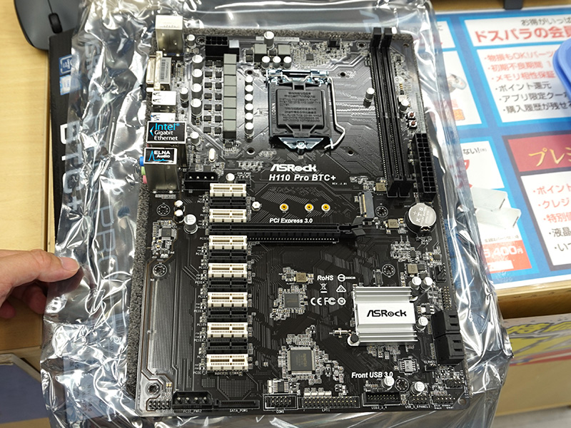 Оптимальная материнская. ASROCK 3070ti. Biostar PCI Express 3.0. H110 Pro BTC. Коробка материнской платы.