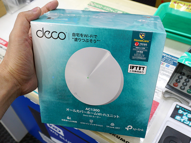 自宅にメッシュネットワークを構築できる「Deco M5」の単品販売が