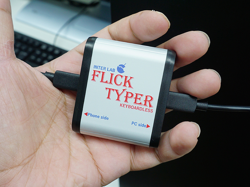 Pcでフリック入力できる Flicktyper が店頭販売 スマホを Pcキーボード化 Akiba Pc Hotline