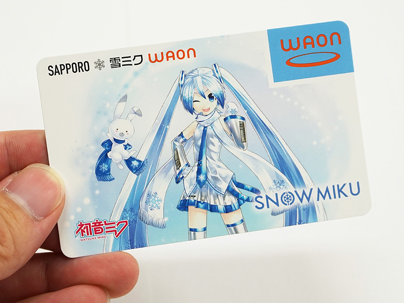 雪ミク”デザインのご当地WAONカードがアキバで販売中 （取材中に見つけ