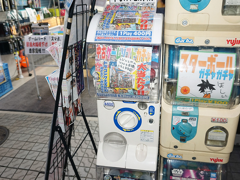当たりゲームが増加 中古品ゲームソフトガチャガチャ の第2弾が実施中 取材中に見つけた なもの Akiba Pc Hotline