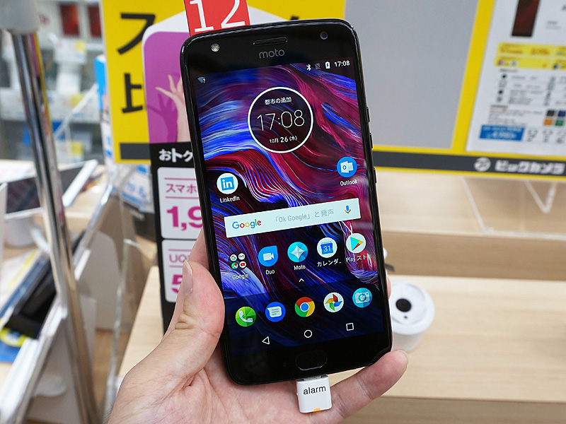 モトローラの最新SIMフリースマホ「Moto X4」がデビュー - AKIBA