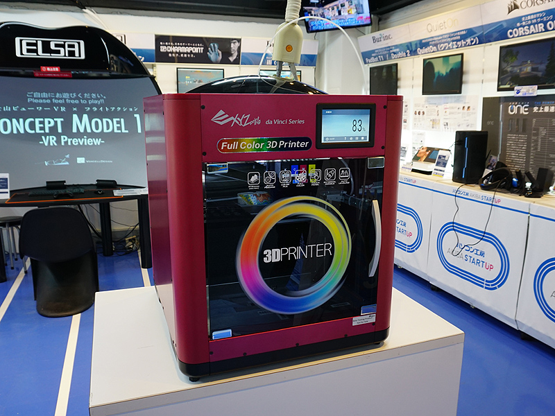 フルカラー対応の3Dプリンタ「ダヴィンチ Color」の実演デモがスタート