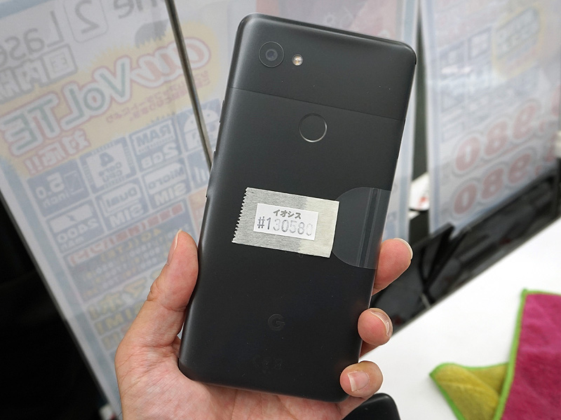 Googleの大型スマホ「Pixel 2 XL」が直輸入、実売14万円から - AKIBA ...