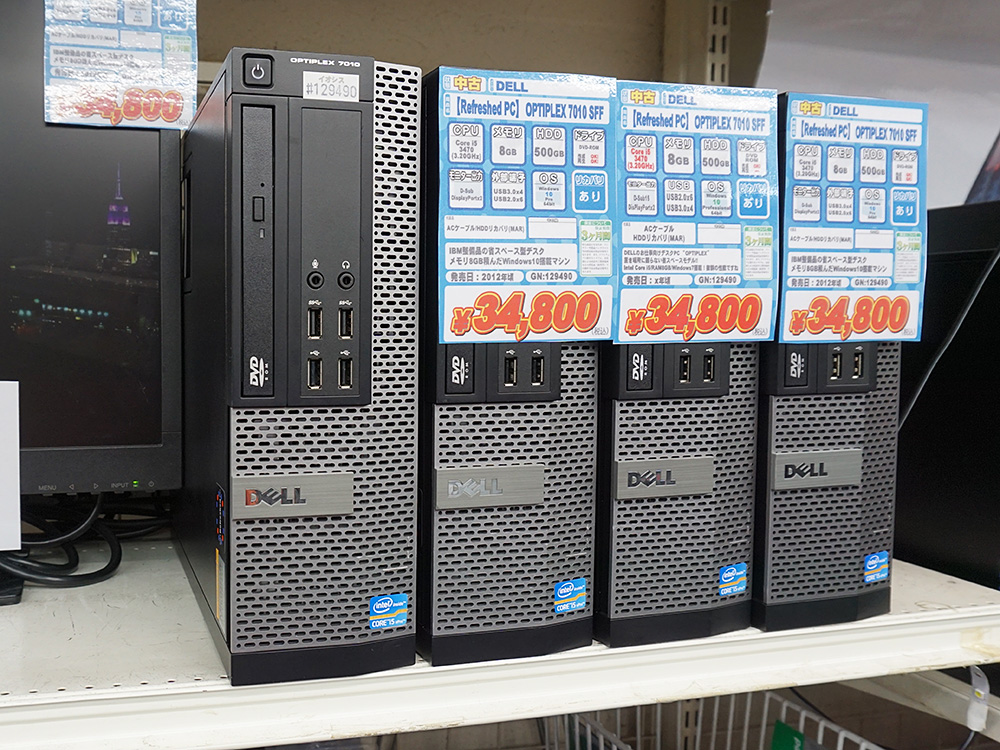 intel パソコンデスクトップ 1092