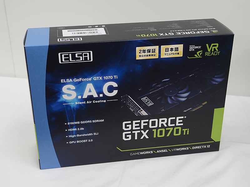 静音仕様の「GeForce GTX 1070 Ti 8GB S.A.C」がELSAから登場、実売8万
