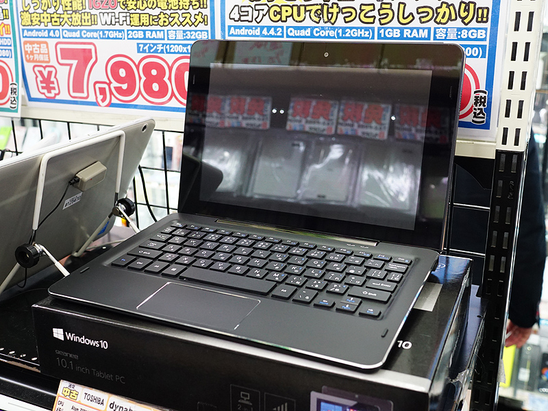 Simフリー仕様のwindows 10搭載2in1 Pcが税込15 800円 Lte対応 取材中に見つけた なもの Akiba Pc Hotline