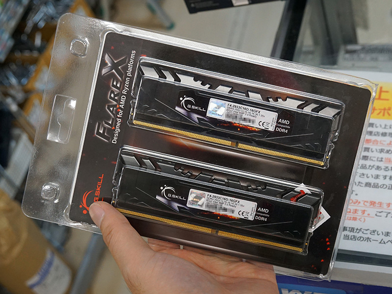 DDR4-4600対応やRyzen用など、G.SKILLのOCメモリが多数登場 - AKIBA PC