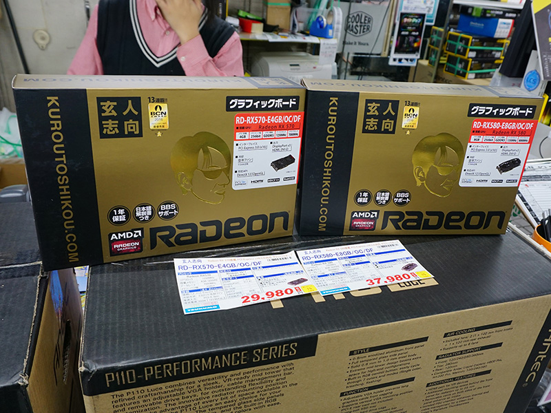 玄人志向のradeon Rx 580 570に新モデル Oc仕様で価格は29 980円から Akiba Pc Hotline