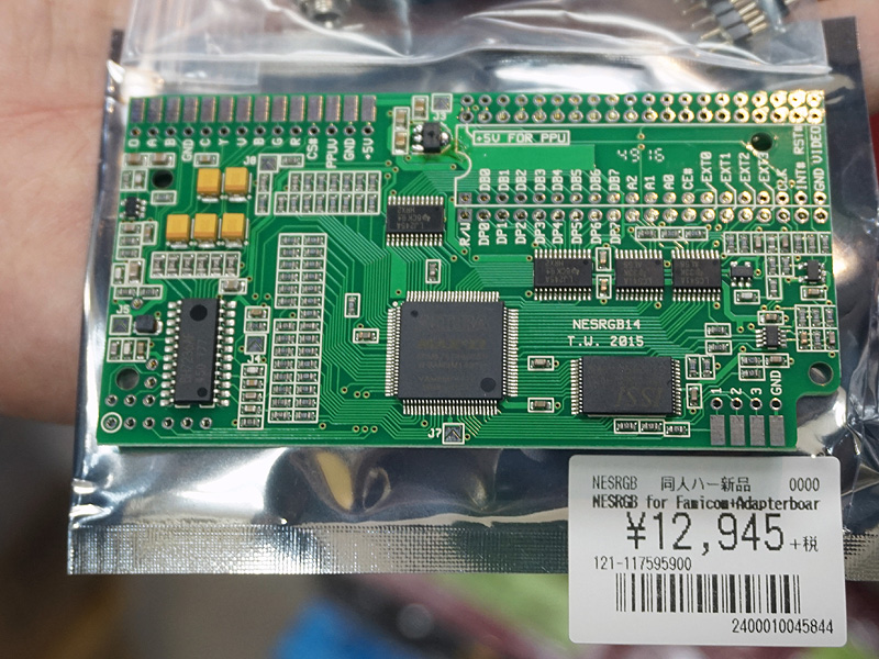 ファミコンにRGB出力を追加する改造基板「NESRGB」が店頭販売中 （取材 