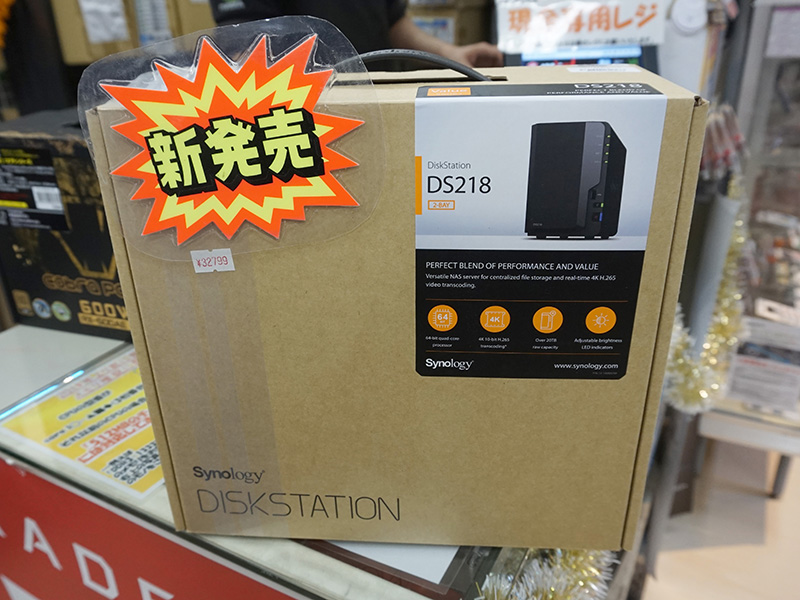 Synology製2ベイNASに新モデル、SOHO向けの「DS218」が発売 - AKIBA PC