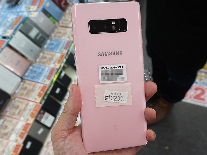 Galaxy Note8に新色、国内未発売のピンクカラーが直輸入 - AKIBA PC ...