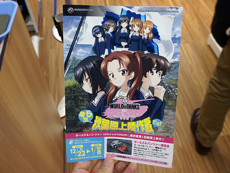 将棋カード　ガルパン  キャラコンプリートセット 将棋カードガルパン キャラコンプリートセット