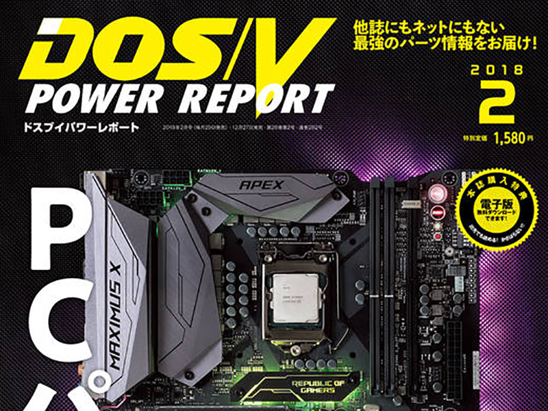 名機「Sandy Bridge」から6年……今自作PCの世代交代を進めるべき 名機「Sandy Bridge」から6年……今自作PCの世代交代を進めるべき