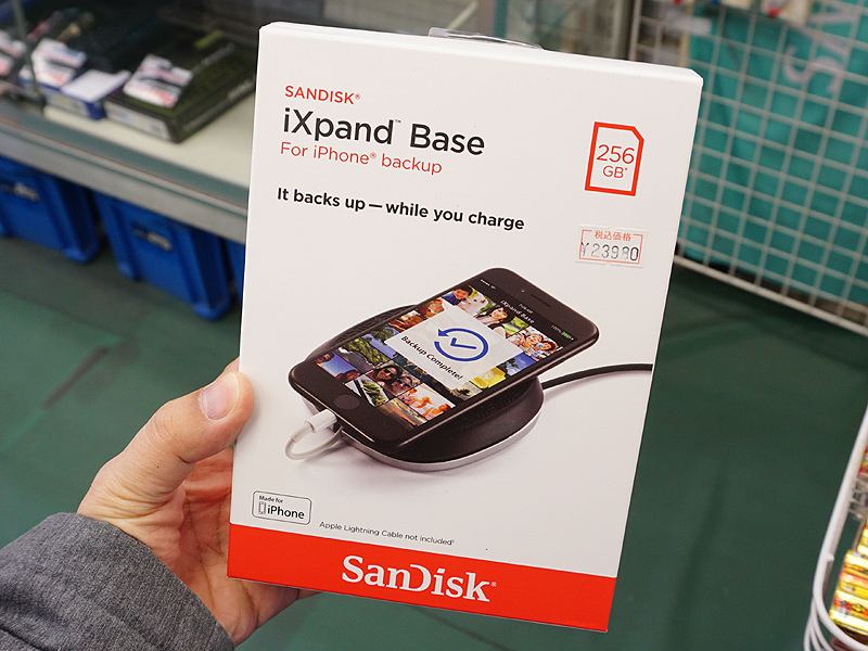 自動バックアップもできるiPhone用充電器「iXPAND BASE」が入荷 