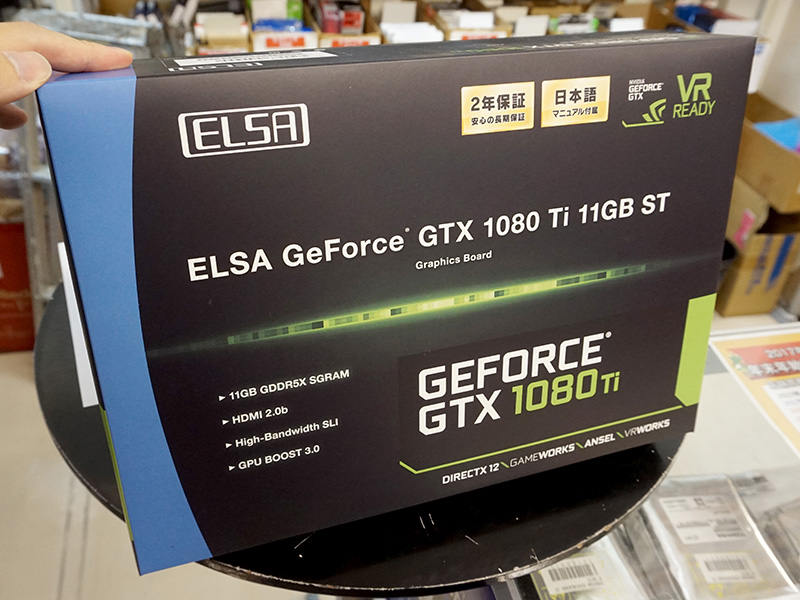 ブロアーファン採用の「GeForce GTX 1080 Ti 11GB ST」がELSAから登場 ...