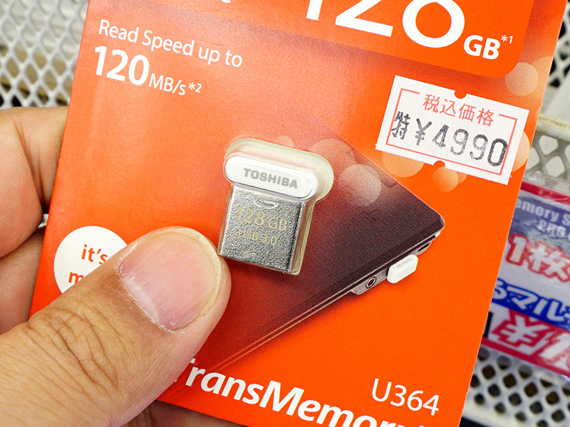 極小サイズの東芝製USB 3.0フラッシュメモリが発売、計3モデル - AKIBA 