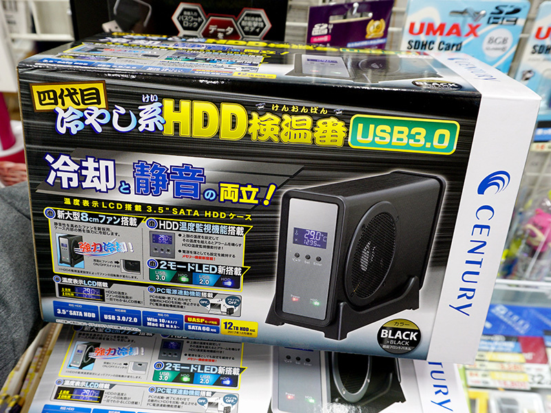 温度監視できるHDDケース「四代目冷やし系HDD検温番 USB3.0」が発売